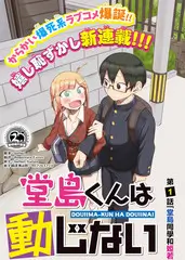 深夜片场 综艺海报